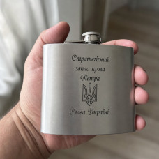 Фляга 946 мл з чохлом нержавіюча сталь з лазерним гравіюванням