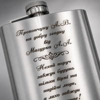 Подарунковий набір фляга 200 мл з 2 стопками і коробкою