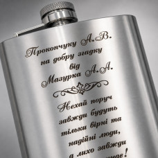 Подарунковий набір фляга 200 мл з 2 стопками і коробкою