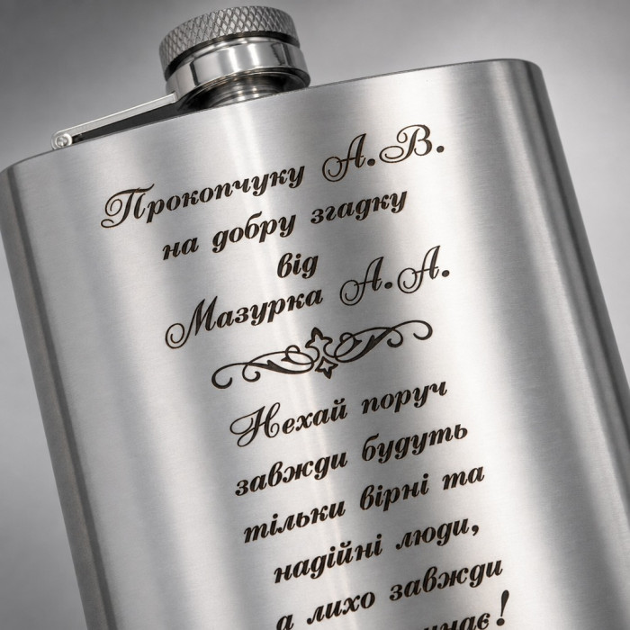 Подарунковий набір фляга 200 мл з 2 стопками і коробкою