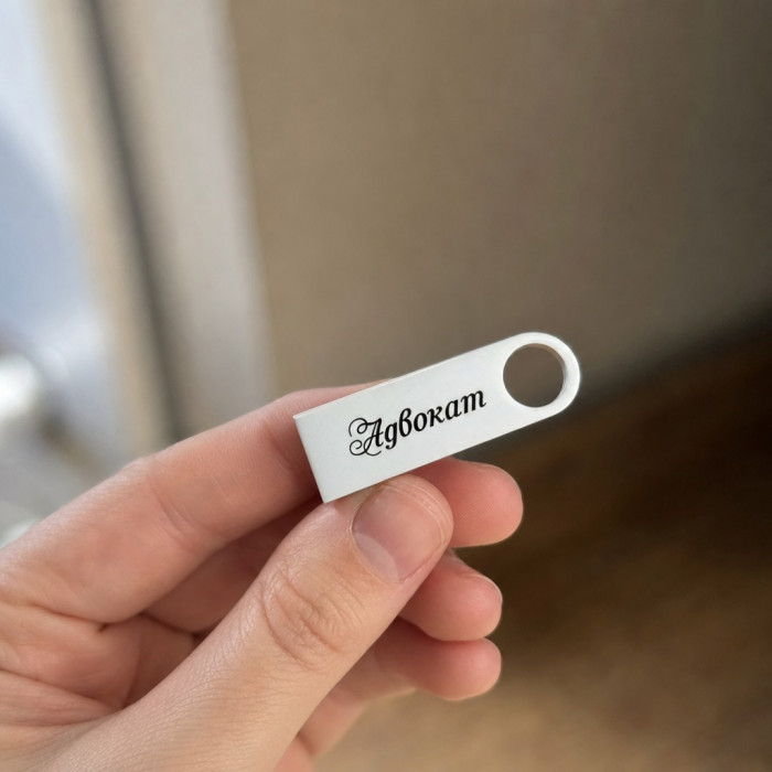 Флешка металева 4 GB срібляста з лазерним гравіюванням
