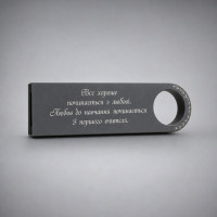 Флешка металева 32 GB чорна з лазерним гравіюванням