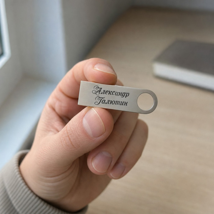 Флешка металева 32 GB срібляста з лазерним гравіюванням