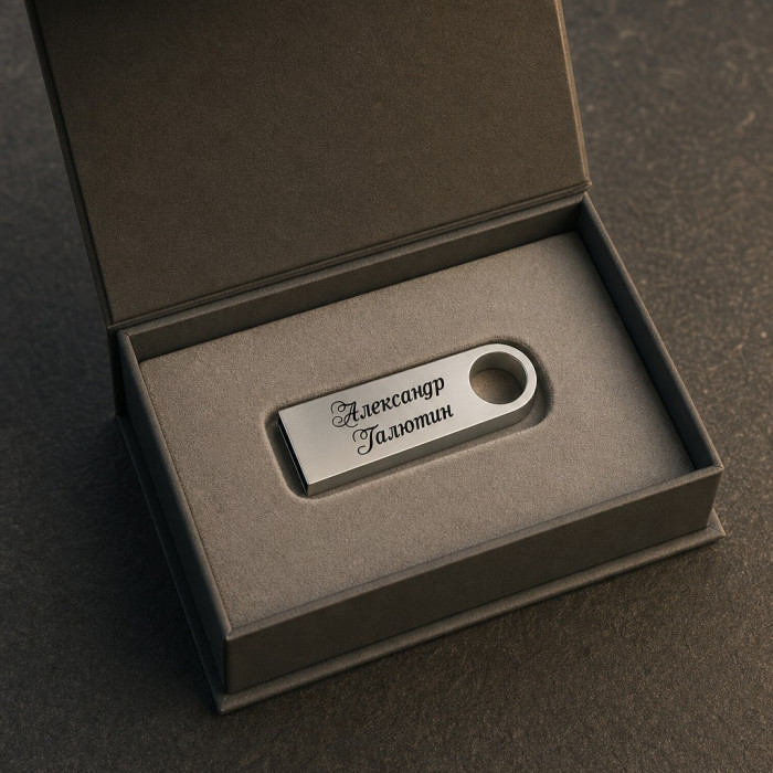 Флешка металева 32 GB срібляста з лазерним гравіюванням