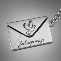 Кулон конверт нержавіюча сталь з ланцюжком і лазерним гравіюванням