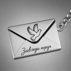 Кулон конверт нержавіюча сталь з ланцюжком і лазерним гравіюванням